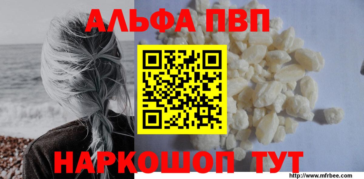 APVP СК КРИС Ливны