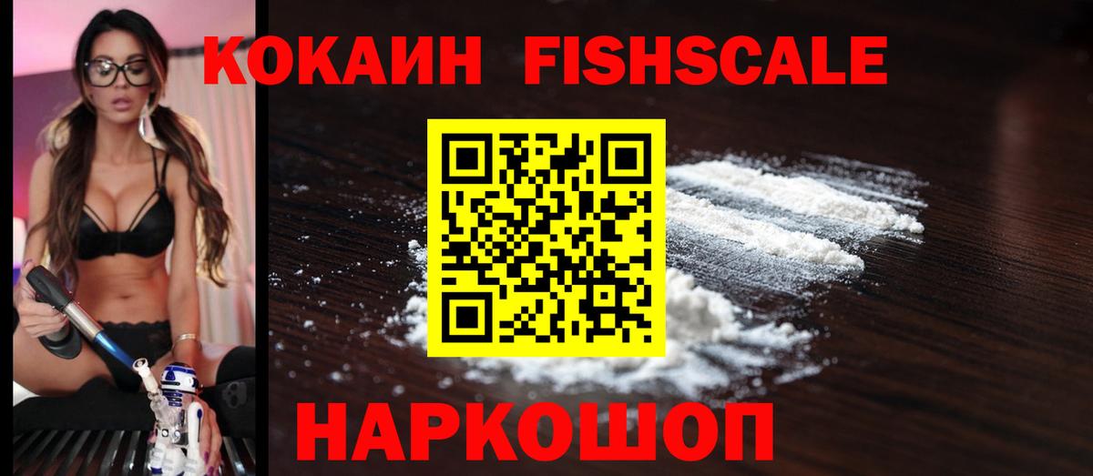 Ливны  COCAIN 98%  Cocaine  Вход с VPN 