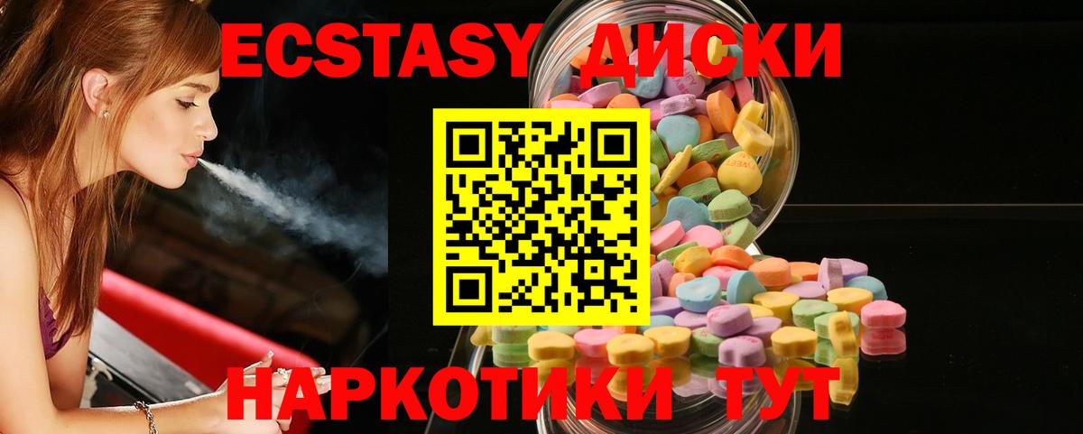 Магазин наркотиков  Кокаин  Вход с VPN  ГАШ  Ливны  ЭКСТАЗИ  ГАШИШ  Меф   A PVP СК   Мефедрон 
