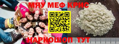 эйфоретик Дубна