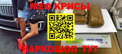 герыч Донецк