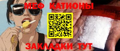 эйфоретик Донской