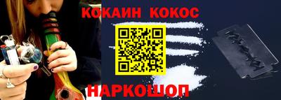 эйфоретик Донской