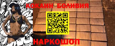герыч Донецк