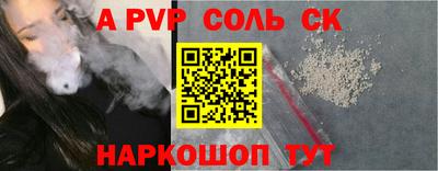 эйфоретик Донской