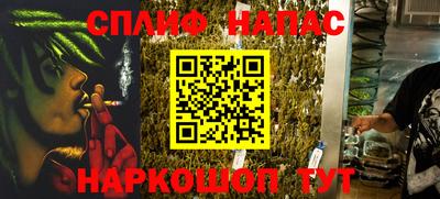 эйфоретик Дубна