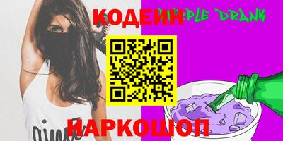 эйфоретик Дубна