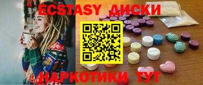 эйфоретик Донской