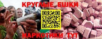 эйфоретик Дубна