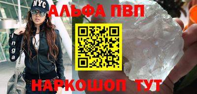 герыч Донецк