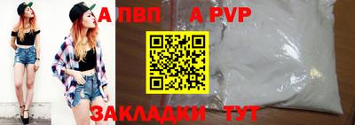 эйфоретик Дубна