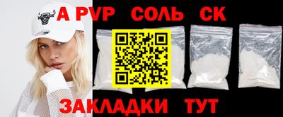 эйфоретик Донской