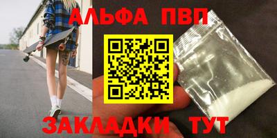эйфоретик Дубна