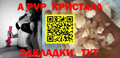 герыч Донецк
