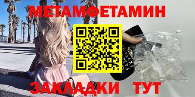 герыч Донецк