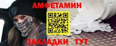 эйфоретик Дубна