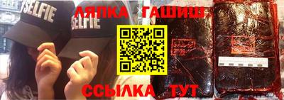 герыч Донецк