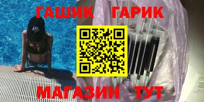 герыч Донецк