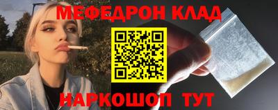 эйфоретик Дубна