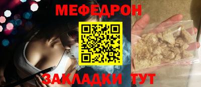 эйфоретик Донской