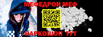 эйфоретик Донской