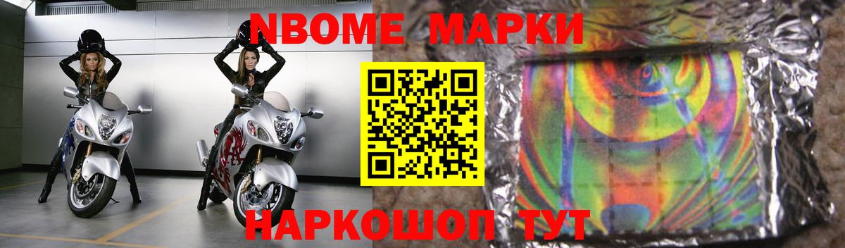 ЛСД экстази кислота Ливны