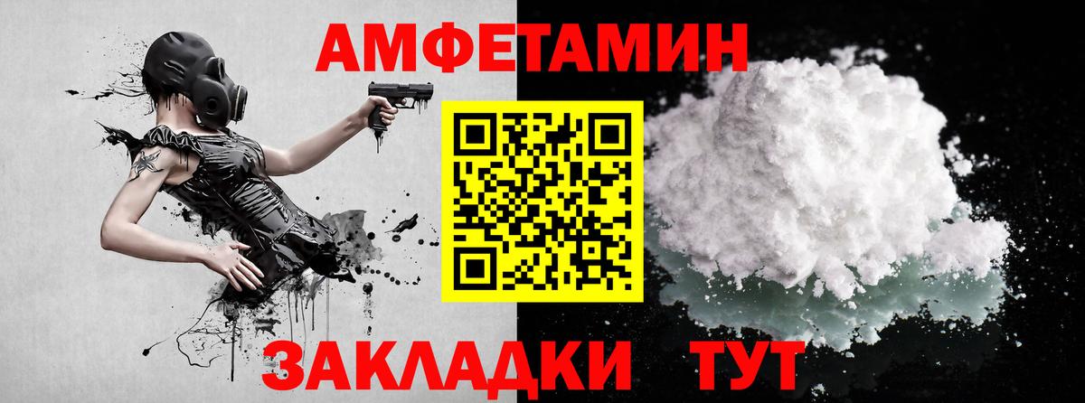 Первитин винт Ливны