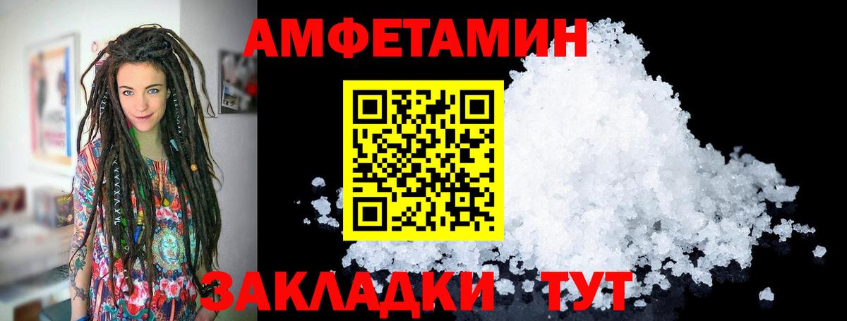Метамфетамин Декстрометамфетамин 99.9%  Метамфетамин Декстрометамфетамин 99.9%  Ливны  Вход с VPN 