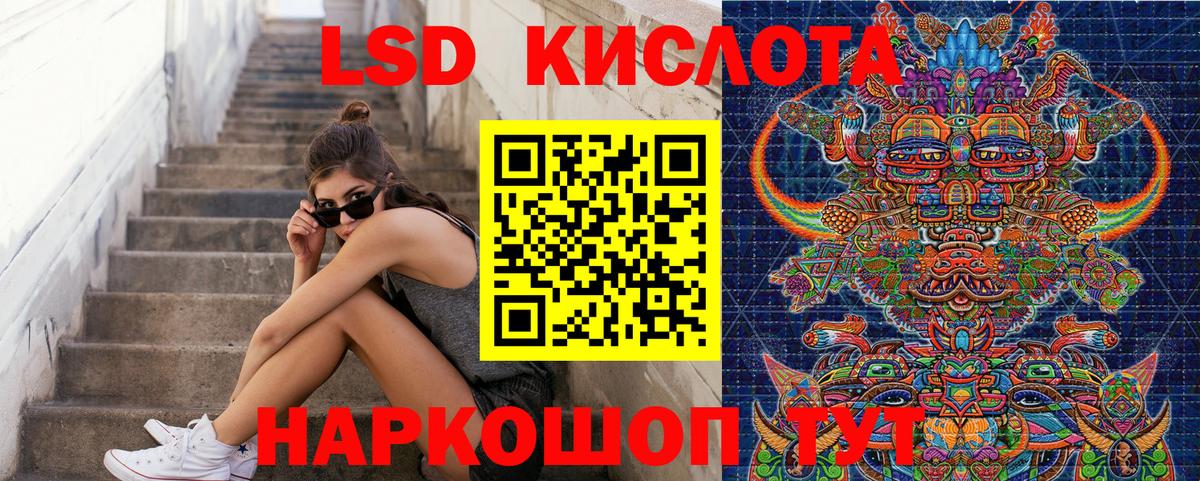 Ливны  Наркотические марки  Вход с VPN  Марки N-bome 1500мкг 