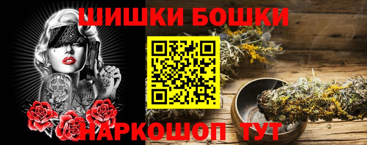 Каннабис гибрид Ливны