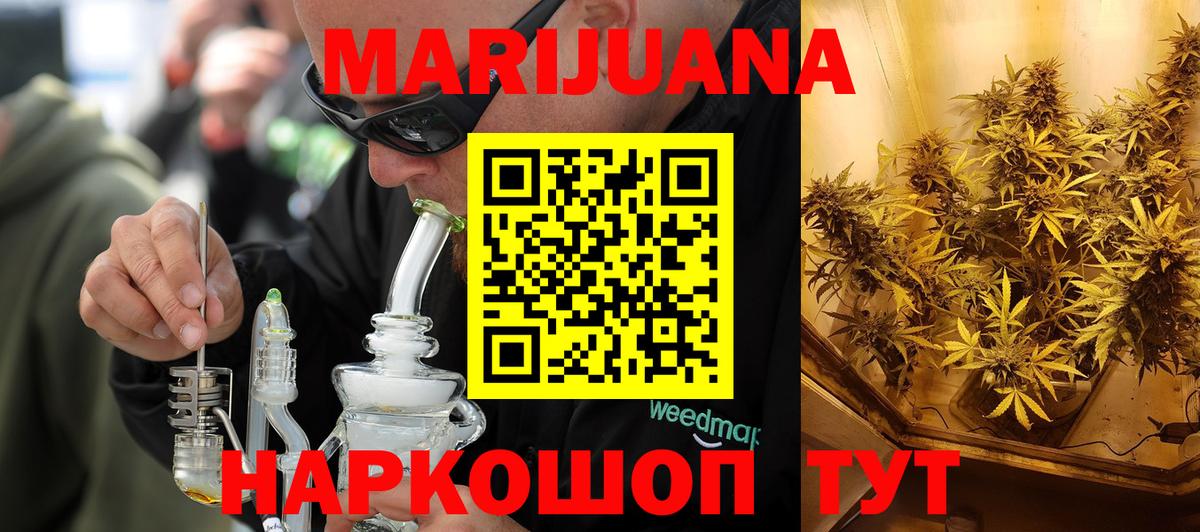 Каннабис индика  Канабис ГИДРОПОН  Шишки марихуана VHQ  Ливны  Вход с VPN 